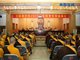 中国佛学院隆重举行2013届本科学生毕业典礼 大雄宝殿举行诵经祈福法会