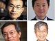 2014诺贝尔奖今起揭晓 4位华人科学家为夺奖热门