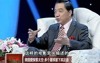 吉林卫视：军事家张召忠揭密中国发射好多发射器寻找外星人