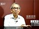 香港退休官员王永平声称殖民时代“做人有尊严”(图)