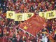 中国正式申办2023年亚洲杯赛