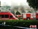 桂林电脑城突发火灾致8人受伤 现场浓烟不断