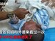 实拍广西玉林2岁女童掉入火盆遭毁容戴面具度视频 母亲消失