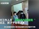 北京男子借用民政局厕所被拒后不满:这儿是纳税人造的