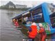 贵州坠湖公交车救出36人中有学生4人 其中1人遇难