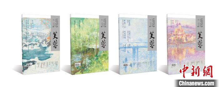 湖湘文化名片《芙蓉》杂志改版再出发将办文学大奖评选