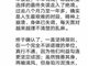 溺亡的毛洪涛和挤走三任党委书记的校长王清远