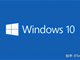 微软宣布2025年10月终止支持Windows10