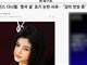 韩女团成员因说中国新年被韩网民骂到道歉