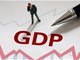 一季度经济运行开局良好 GDP同比增长4.5%