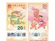 2024新版龙钞来了 百元千禧龙钞涨至1700元