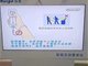广州一中学花近5万买早已退市的破解Wii